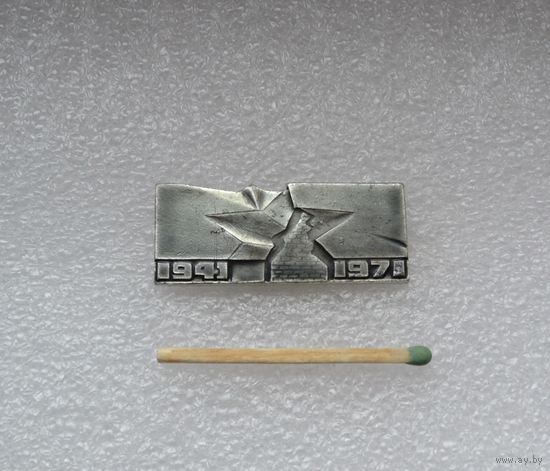 Брестская крепость.