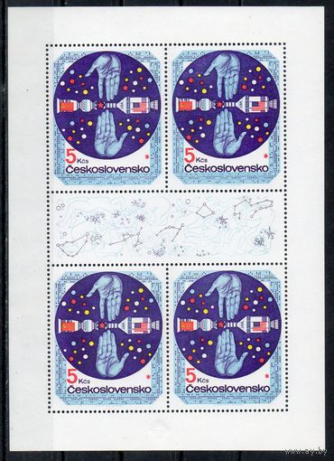 Международное сотрудничество в исследовании космоса Чехословакия 1975 год 1 малый лист