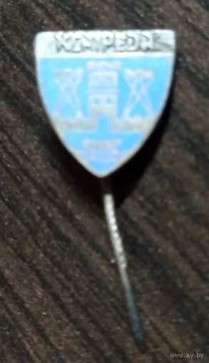 Клайпеда 1. т/м.