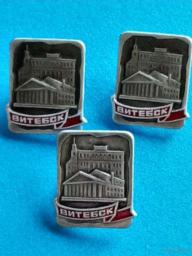 Значок Витебск.