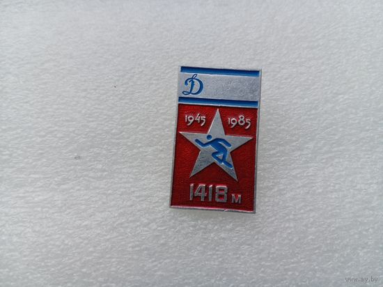 Значок