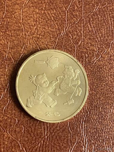 Китай 1 юань 2013 год Змеи UNC