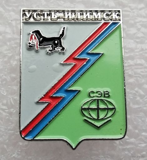 Усть-Илимск. Иркутская область. (Тяжелый металл).