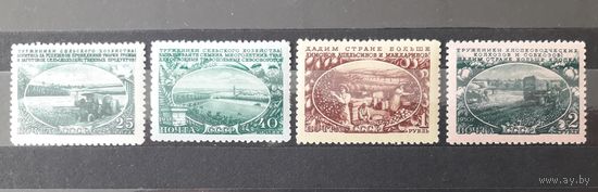СССР 1951г. Серия из 4 марок. Сельское хозяйство. **
