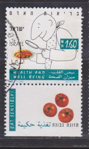 Медицина Здоровье и благополучие Израиль 1994 год лот 15 около 20 % от каталога по курсу 3 р