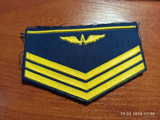Нашивка, шеврон Минавтотранс УССР пара