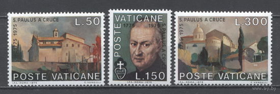 1975г. Ватикан, Мих.672-674, живопись. **