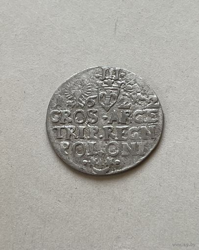 3 гроша 1622