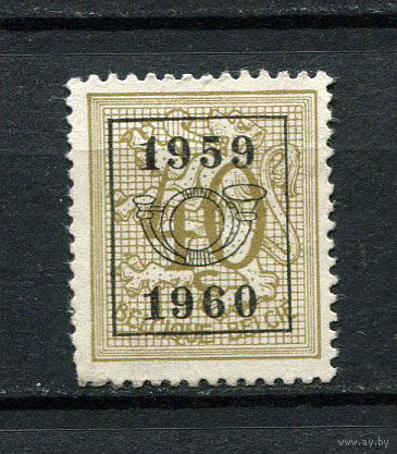 Бельгия - 1951/1980 - Герб 40С с предварительным гашением 1959 1960 (b 6) - [Mi.891xAV II] - 1 марка. Чистая без клея.  (LOT DY26)-T10P7