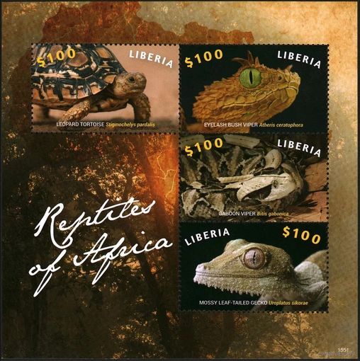 2016 Либерия 6882-6885KL Рептилии в Африке 12,00 евро