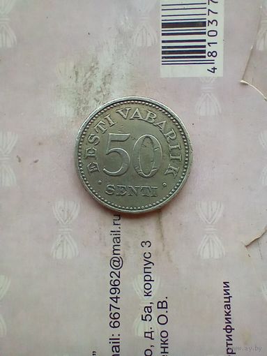 50 сенти 1936 года Эстония.