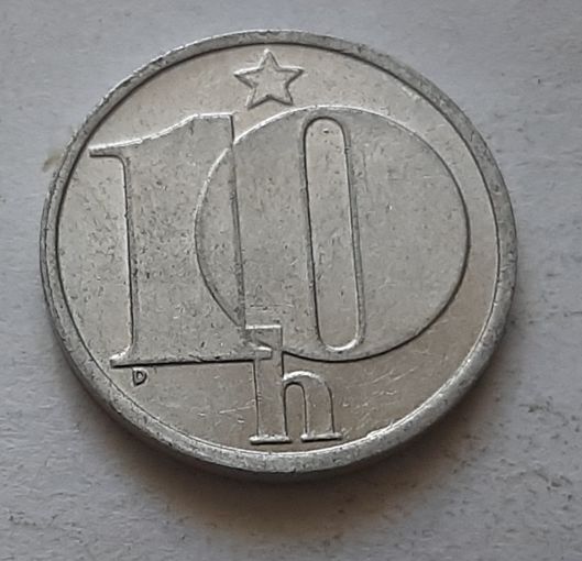 10 геллеров 1982 г. Чехословакия