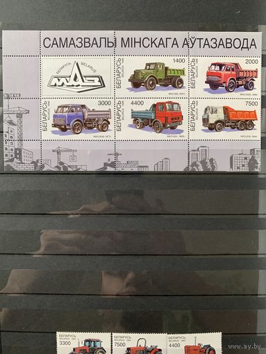 Беларусь 1998. Автомобили МАЗ. Малый лист