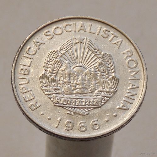 Румыния Социалистическая Республика 3 лея 1966