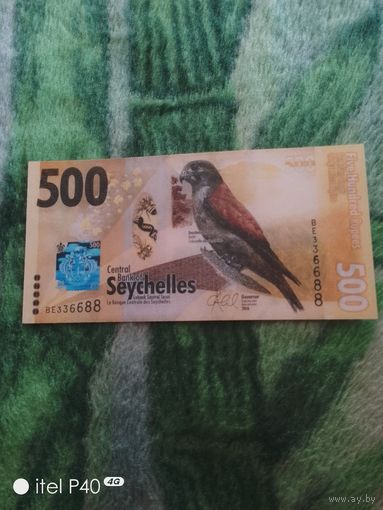 Банкнота 500