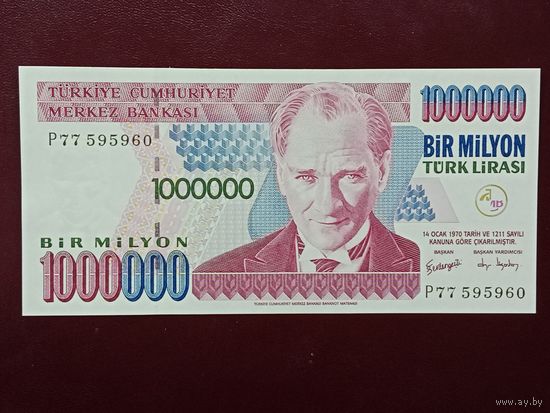 Турция 1000000 лир 2002 UNC