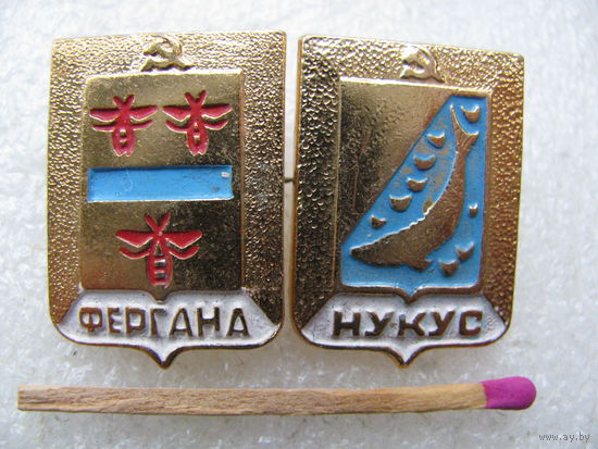 Значки. Эмблемы городов Фергана и Нукус. цена за 1 шт.