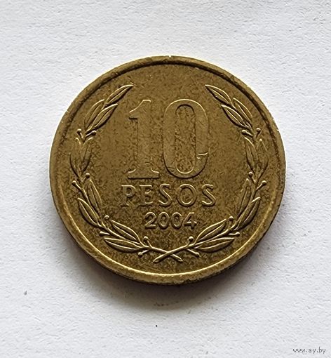 Чили 10 песо, 2004