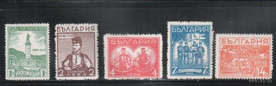 Болгария-1935, (Мих.291-295), *  , Открытие памятника Хаджи Димитру,(полная серия)(2)