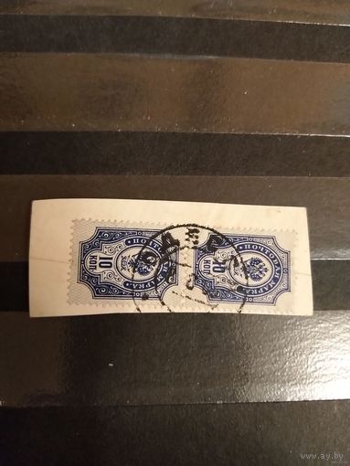 1904 Царская Россия сцепка марок Загорский 76 на вырезке гашение Одесса герб (1-1)