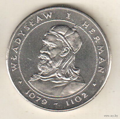 Польша 50 злотый 1981 Князь Владислав I Герман