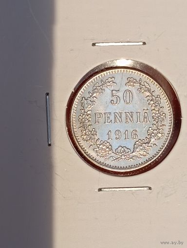 50 PENNIA 1916г. S. Русско-Финская.Отличная.   1.