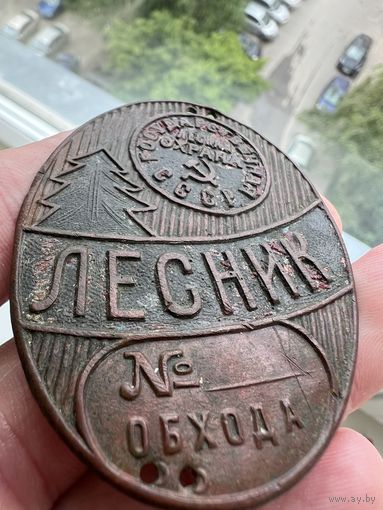 Знак лесник сохран