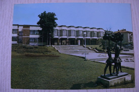 Болгария. Велико Тырново. Здание окружного дома пионеров; 1985, чистая.
