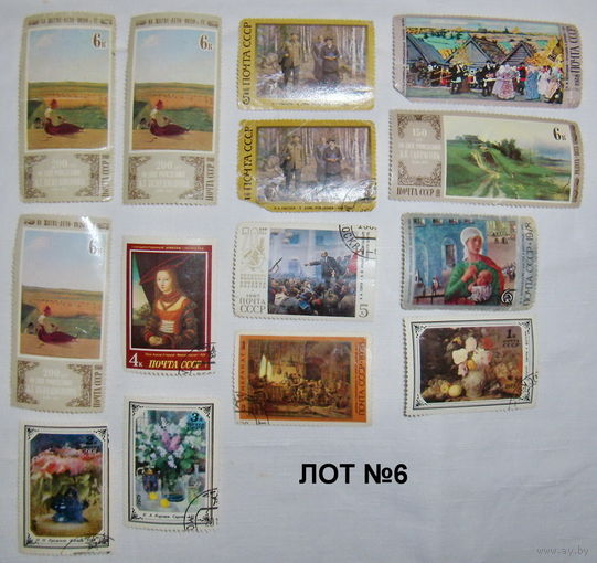 Марки разные-оптом  197шт