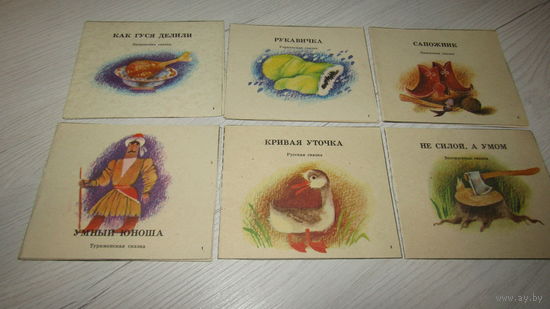 Книжки-малышки.\7