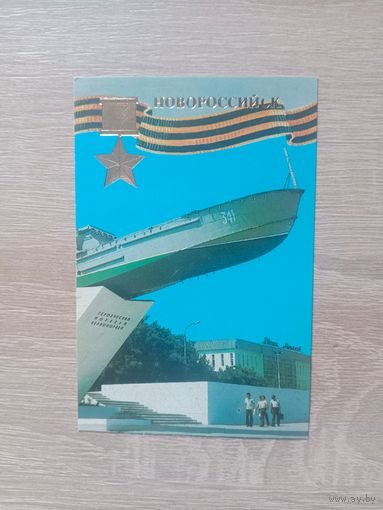 Календарик 1985