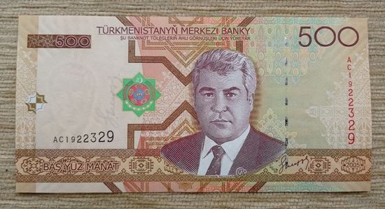 Werty71 Туркменистан 500 манат 2005 UNC Туркмения  банкнота