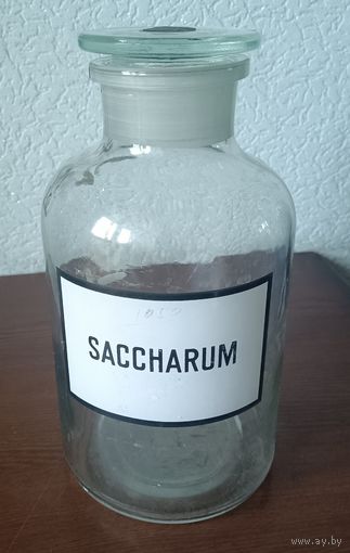 Штанглас 2,5 л.