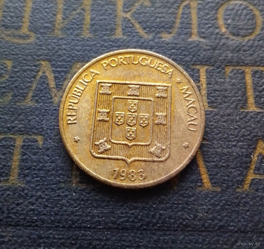 20 аво 1983 Макао #01