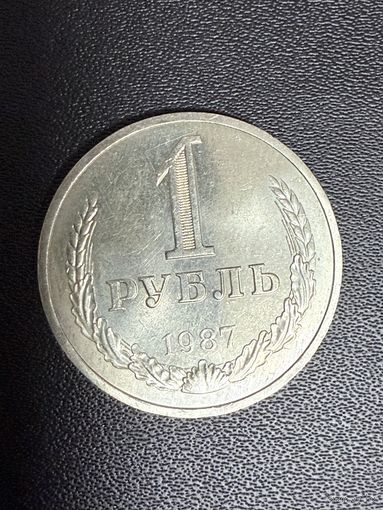 1 рубль 1987 года . Хорошее состояние. С 1 рубля