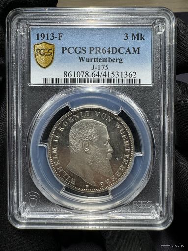 Германия 3 марки 1913 Вюртемберг ПРУФ-PROOF PCGS PR64DCAM. Редкая! Серебро