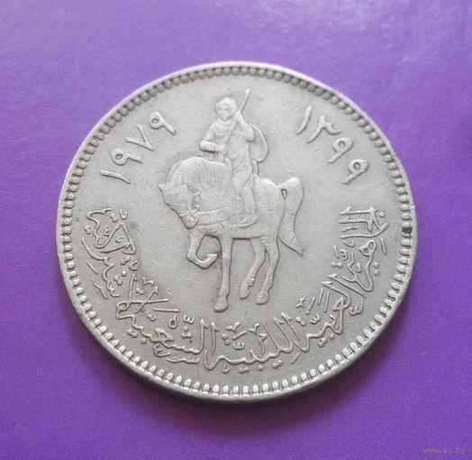 100 дирхамов 1979 Ливия #02