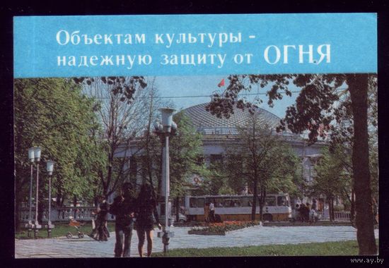 Объектам культуры - надёжную защиту от огня