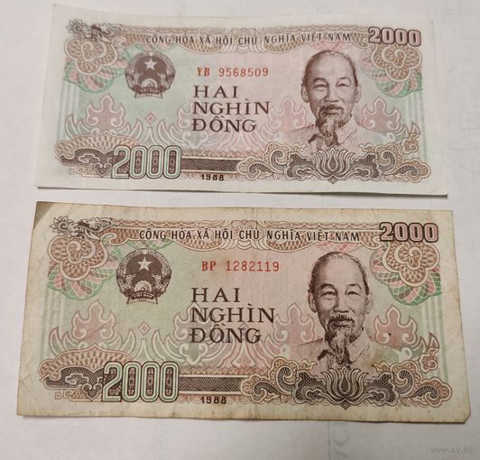 Вьетнам 2 банкноты по 2000 донг 1988 года