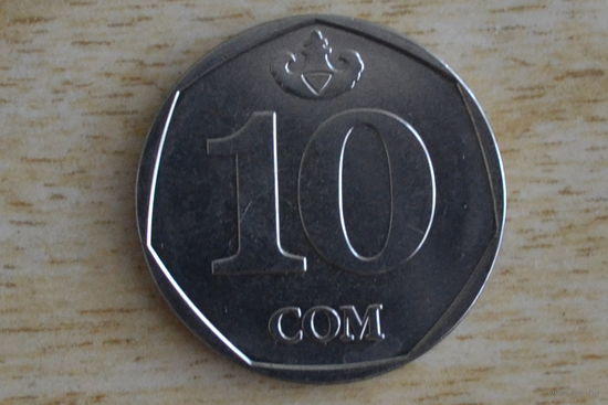 Киргизия 10 сомов 2009