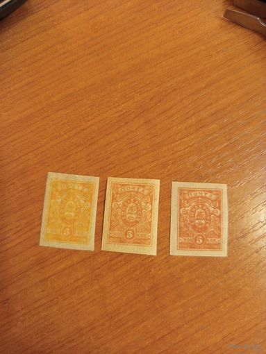 1919 Россия Гражданская война Единая Россия Деникин 3 марки разновидности по цвету разные тиражи чистые MNH** и лёгкая наклейка герб (2-6)