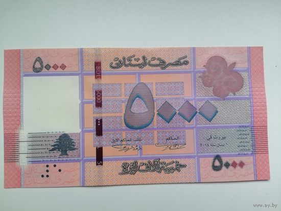 Ливан 5000 UNC c рубля