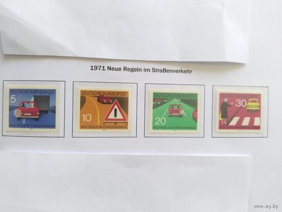 ФРГ  1971  4 м