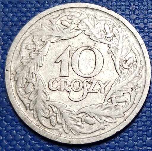 Польша 10 грошей 1923 г.