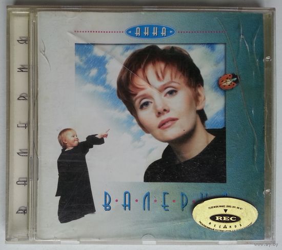 CD Валерия – Анна (8 июн. 1995)