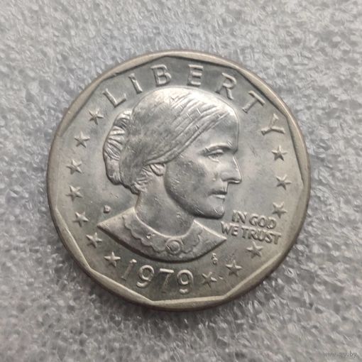 США 1 доллар 1979 г. Доллар Сьюзен Энтони двор "D"