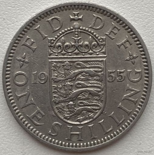 Великобритания 1 шиллинг 1955 г. Английский герб. 3 льва внутри коронованного щита