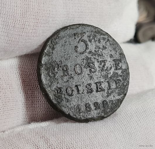 3 гроша 1828 года королевство Польское Николай I НЕЧАСТЫЕ