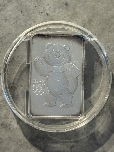 3 рубля 2012г. Мишка. Олимпиада Сочи 2014г. Россия.Унция.СЕРЕБРО 999.Распродажа коллекции!!!