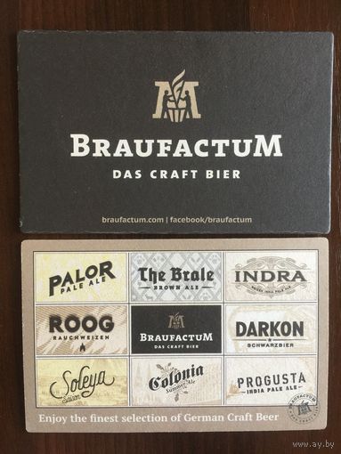 Подставка под пиво "Braufactum" /Россия/ No 2